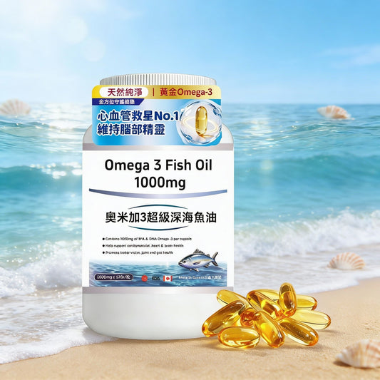 Healthxis - Omega 3 Fish Oil 1000 mg 120粒
