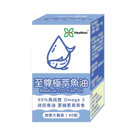Healthxis - 至尊極萃魚油