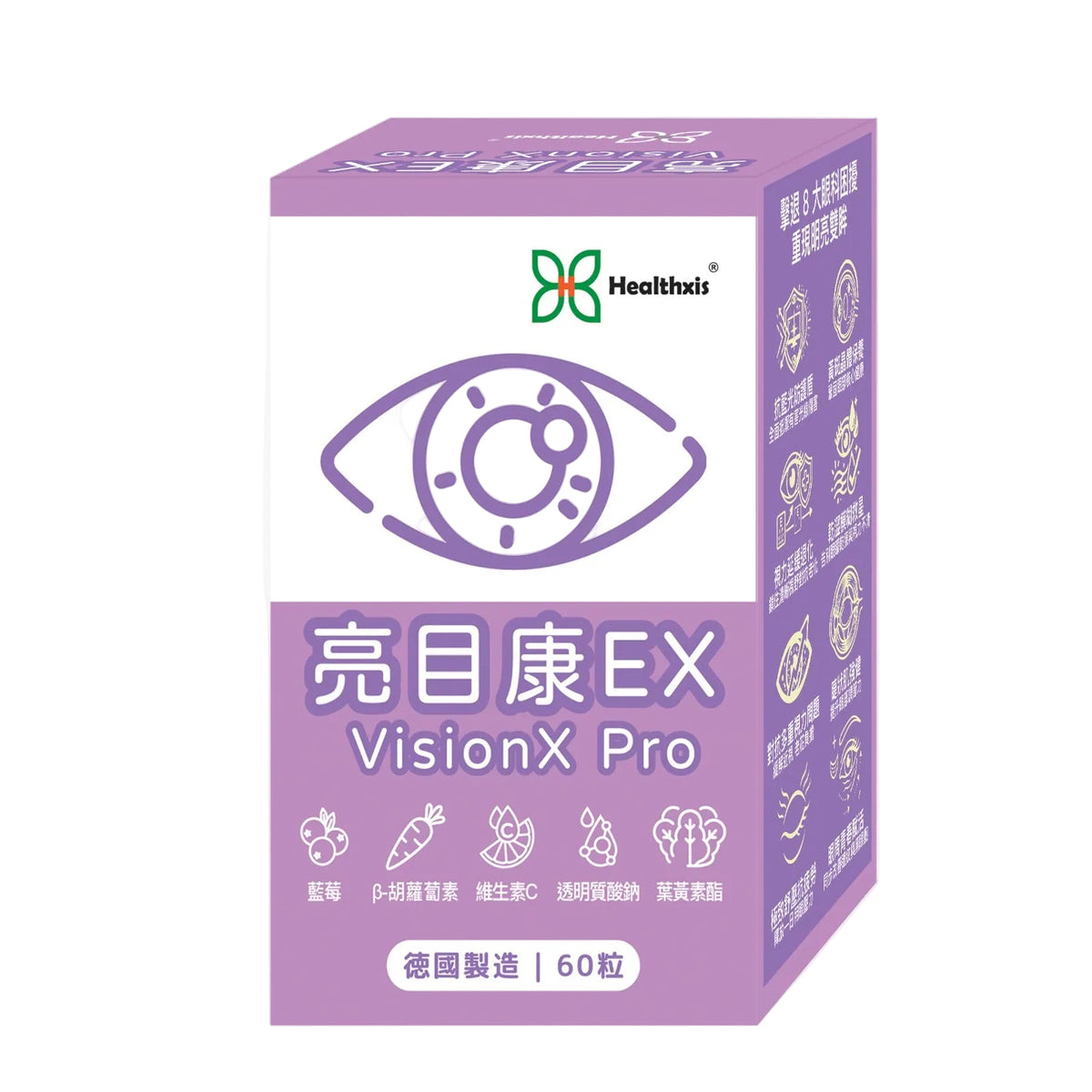 Healthxis - 亮目康